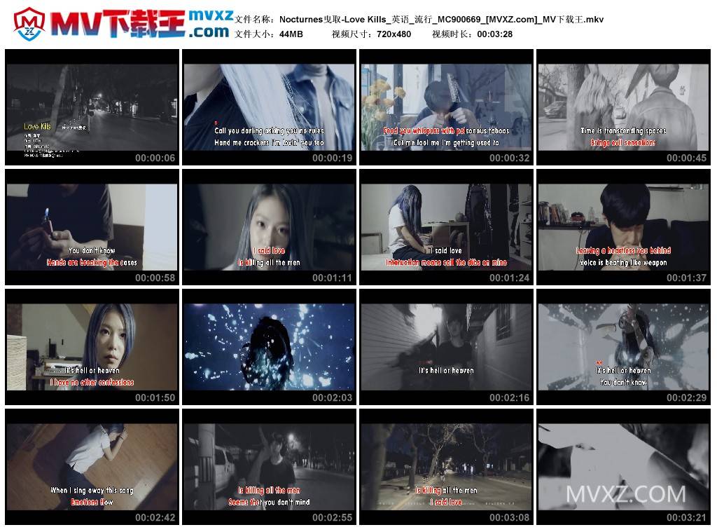 Nocturnes曳取-Love Kills_英语_流行_MC900669